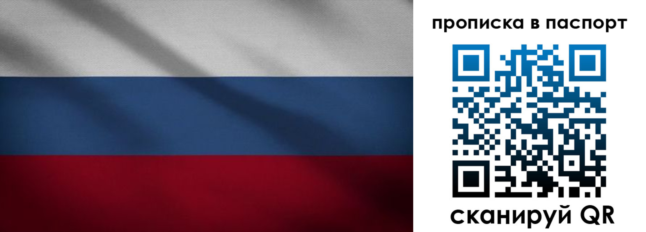 регистрация для школы в Реутове